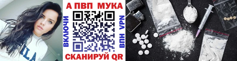 блэк спрут ССЫЛКА Кочубеевское A-PVP Соль цены наркотик