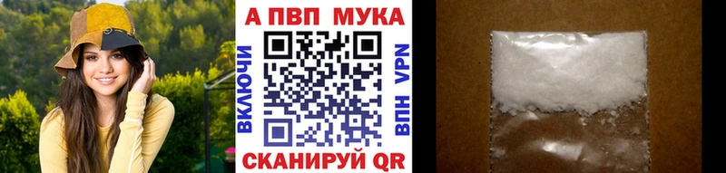 Alpha-PVP СК Кочубеевское