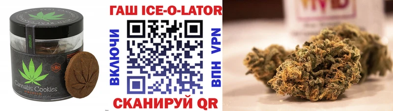 Еда ТГК марихуана Кочубеевское