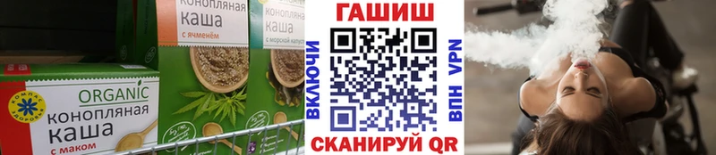 Cannafood конопля shop как зайти Кочубеевское