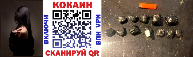 COCAIN Колумбийский  Кочубеевское 
