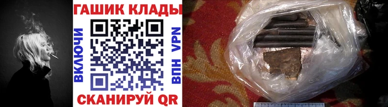 ГАШ гарик Кочубеевское