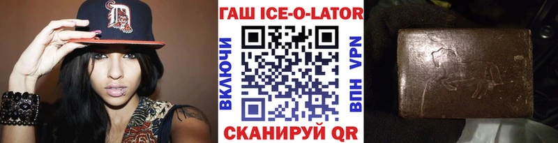 ГАШИШ Изолятор  нарко площадка формула  Кочубеевское  KRAKEN как зайти 