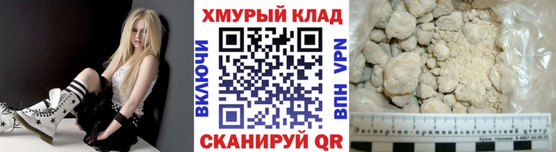 ГЕРОИН хмурый  гидра маркетплейс  Кочубеевское 