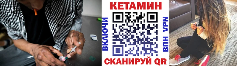 наркотики  Кочубеевское  Кетамин VHQ 