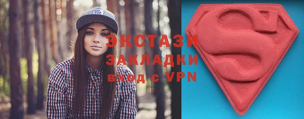 марки nbome Алексин
