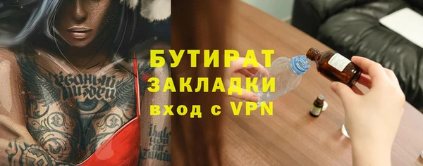 apvp Абаза