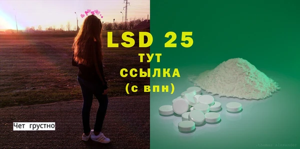 apvp Абаза