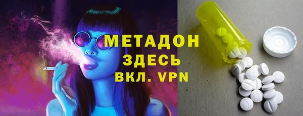 амф Абинск