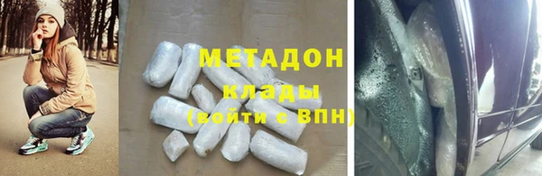 марки nbome Алексин