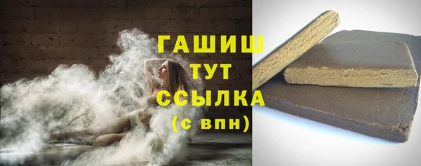 тгк Абдулино