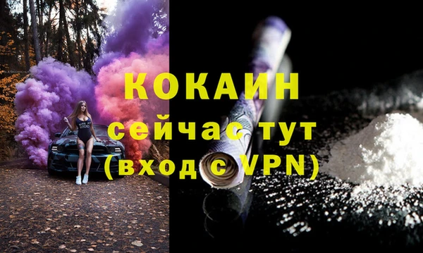 амф Абинск