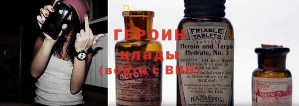 кокаин VHQ Алексеевка