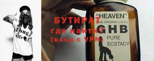 тгк Абдулино