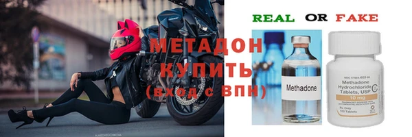 кокаин VHQ Алексеевка