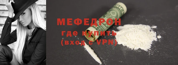 тгк Абдулино