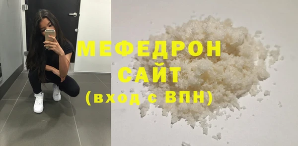 тгк Абдулино