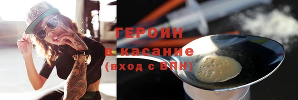 марки nbome Алексин