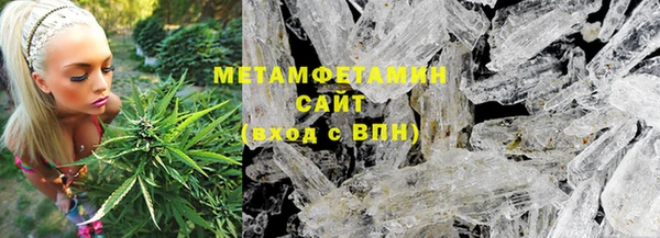 тгк Абдулино