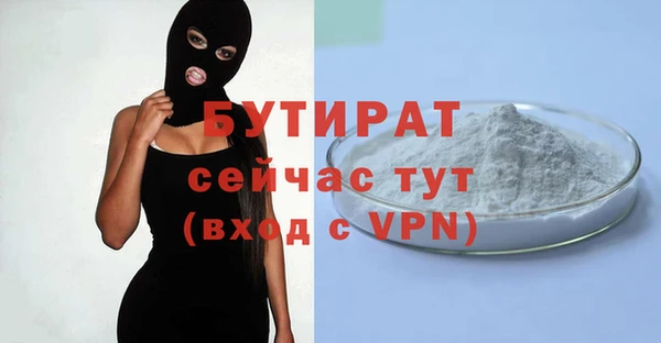 apvp Абаза