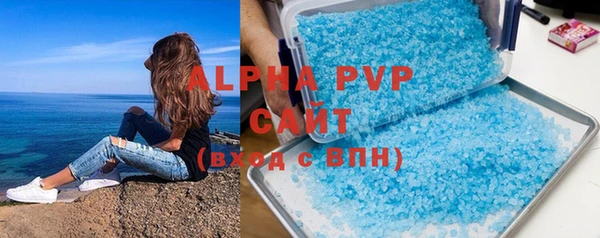 apvp Абаза