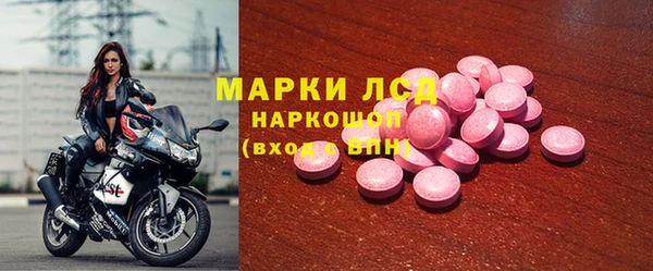 амф Абинск