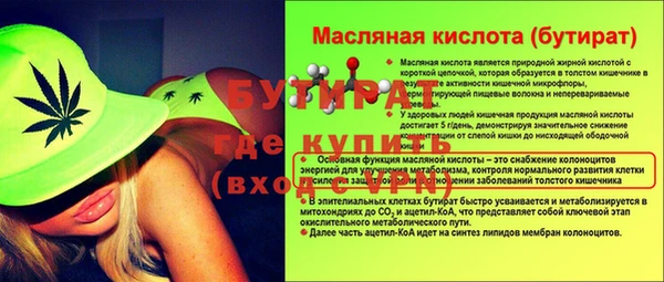 тгк Абдулино