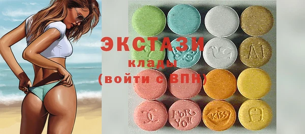 марки nbome Алексин