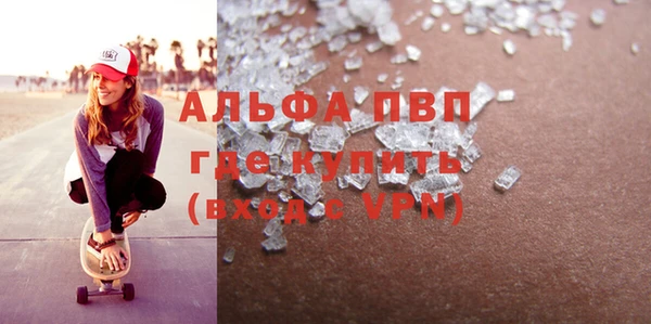 амф Абинск