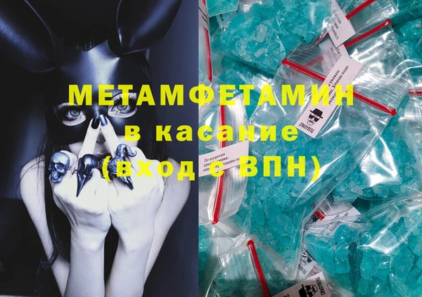 apvp Абаза