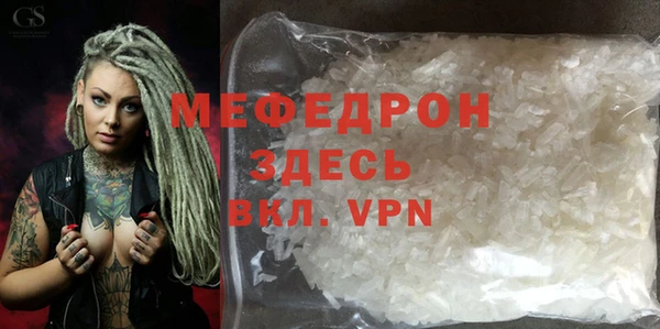 apvp Абаза