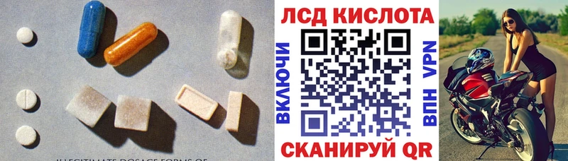ЛСД экстази ecstasy  сколько стоит  Кочубеевское 