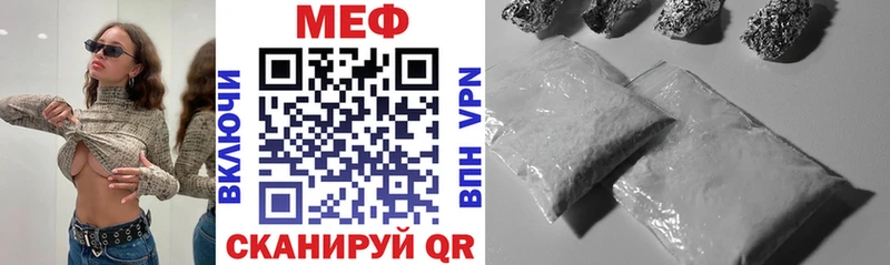что такое наркотик  Кочубеевское  Меф mephedrone 
