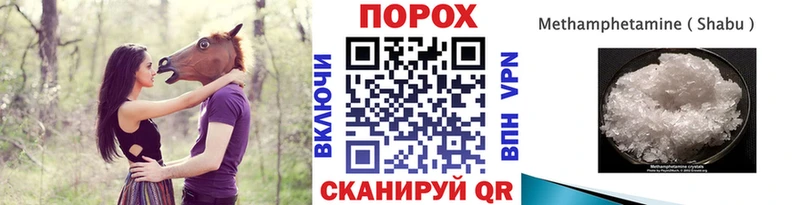 закладки  Кочубеевское  МЕТАМФЕТАМИН Декстрометамфетамин 99.9% 
