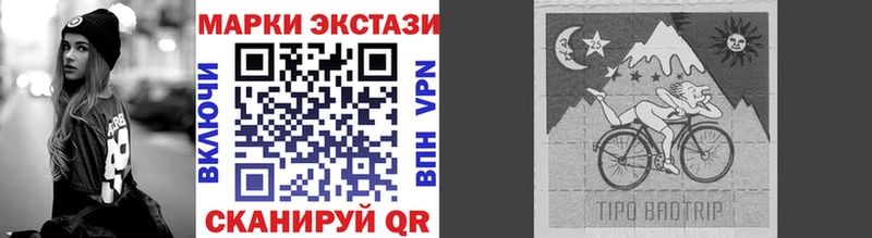 Наркотические марки 1,8мг  где можно купить наркотик  Кочубеевское 