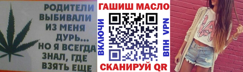 Дистиллят ТГК вейп с тгк  Кочубеевское 