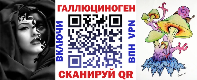 Псилоцибиновые грибы GOLDEN TEACHER  гидра маркетплейс  Кочубеевское 
